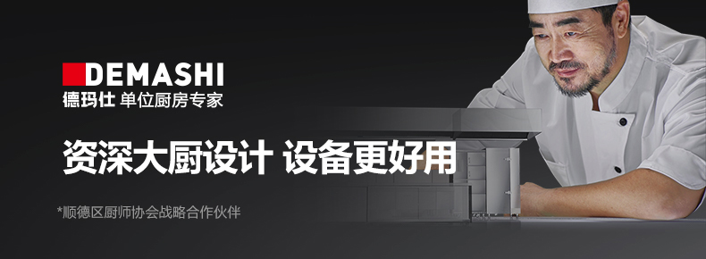XDR28C-1-茶杯消毒柜-790_06.jpg