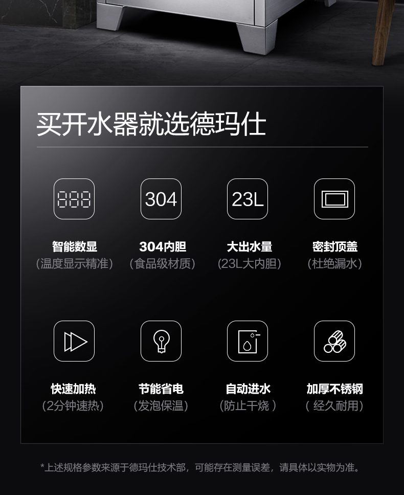 开水器KS-70S详情-790-220215上_06.jpg