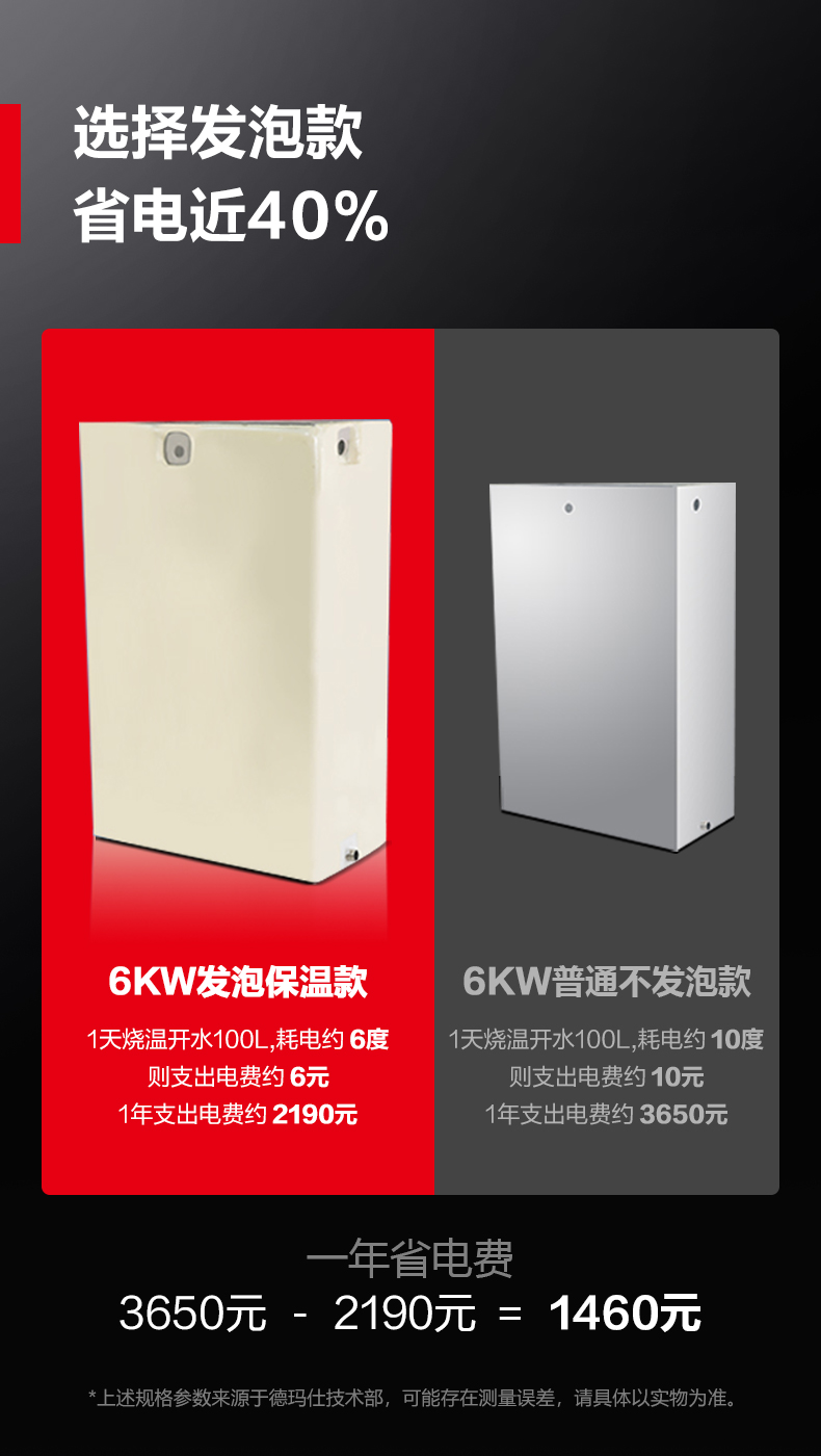 水器KS-70S详情-790-220215下_05.jpg