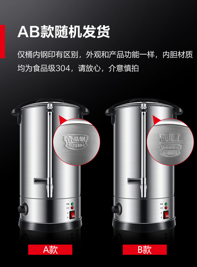 KST-20L、KST-30L随机发货-790.jpg