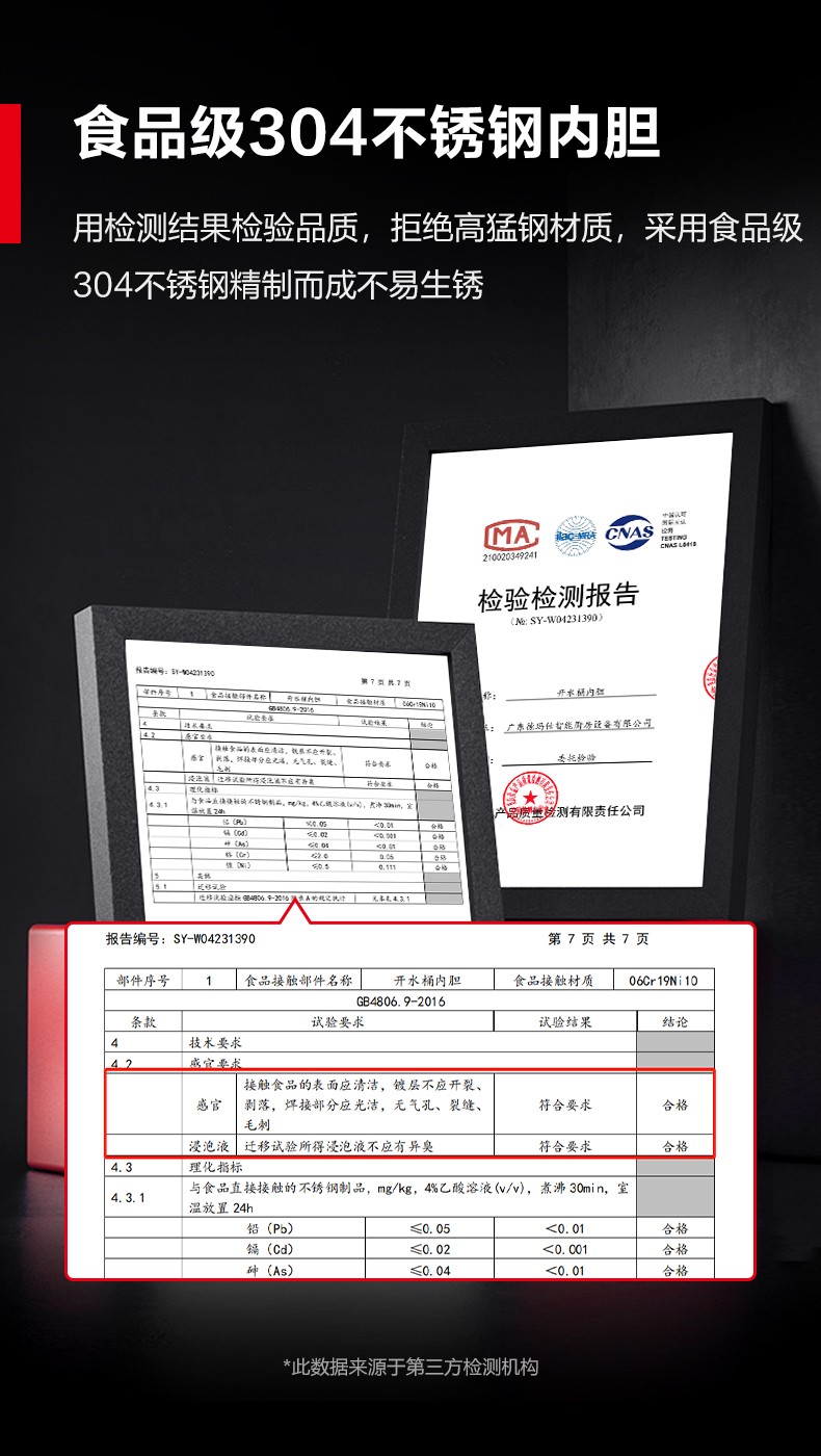 KST-20L,KST-30L检测报告790.jpg