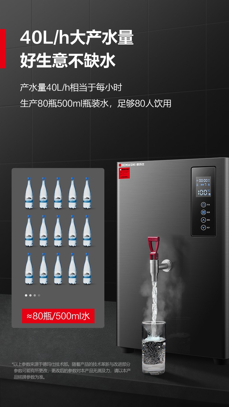 新广华开水器KW-1315详情页_03.jpg