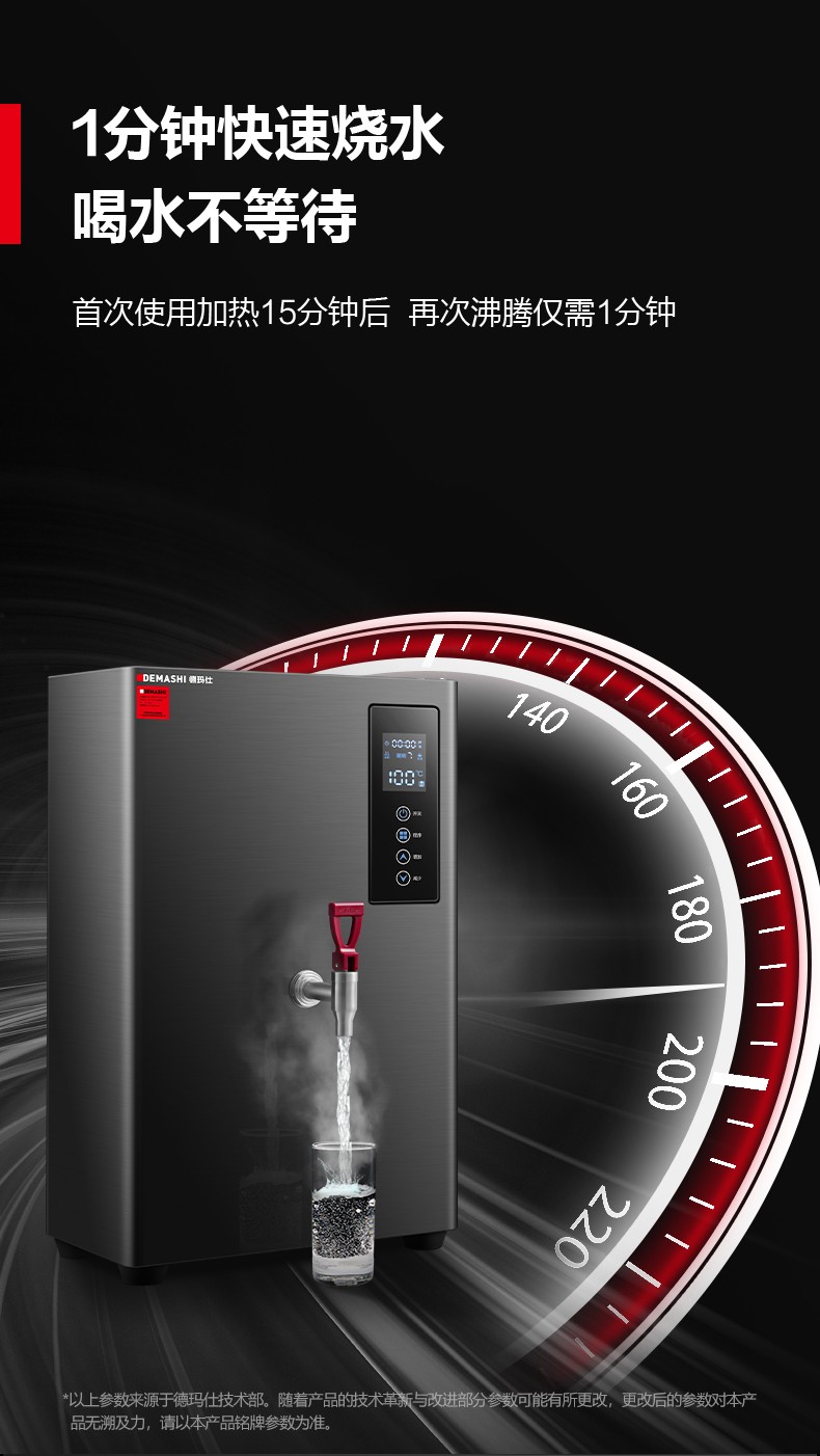 新广华开水器KW-1315详情页_05.jpg