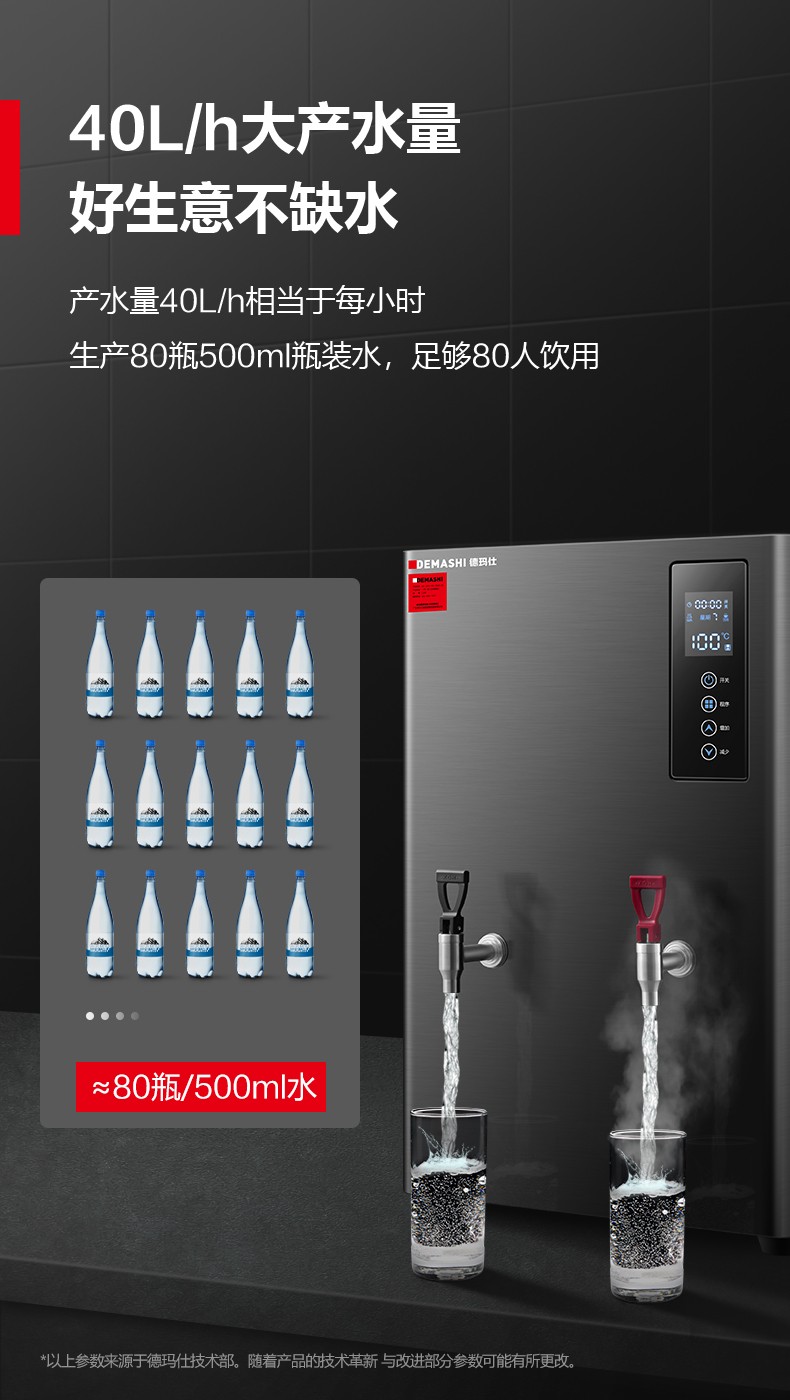 新广华开水器KW-1815-2详情页_04.jpg