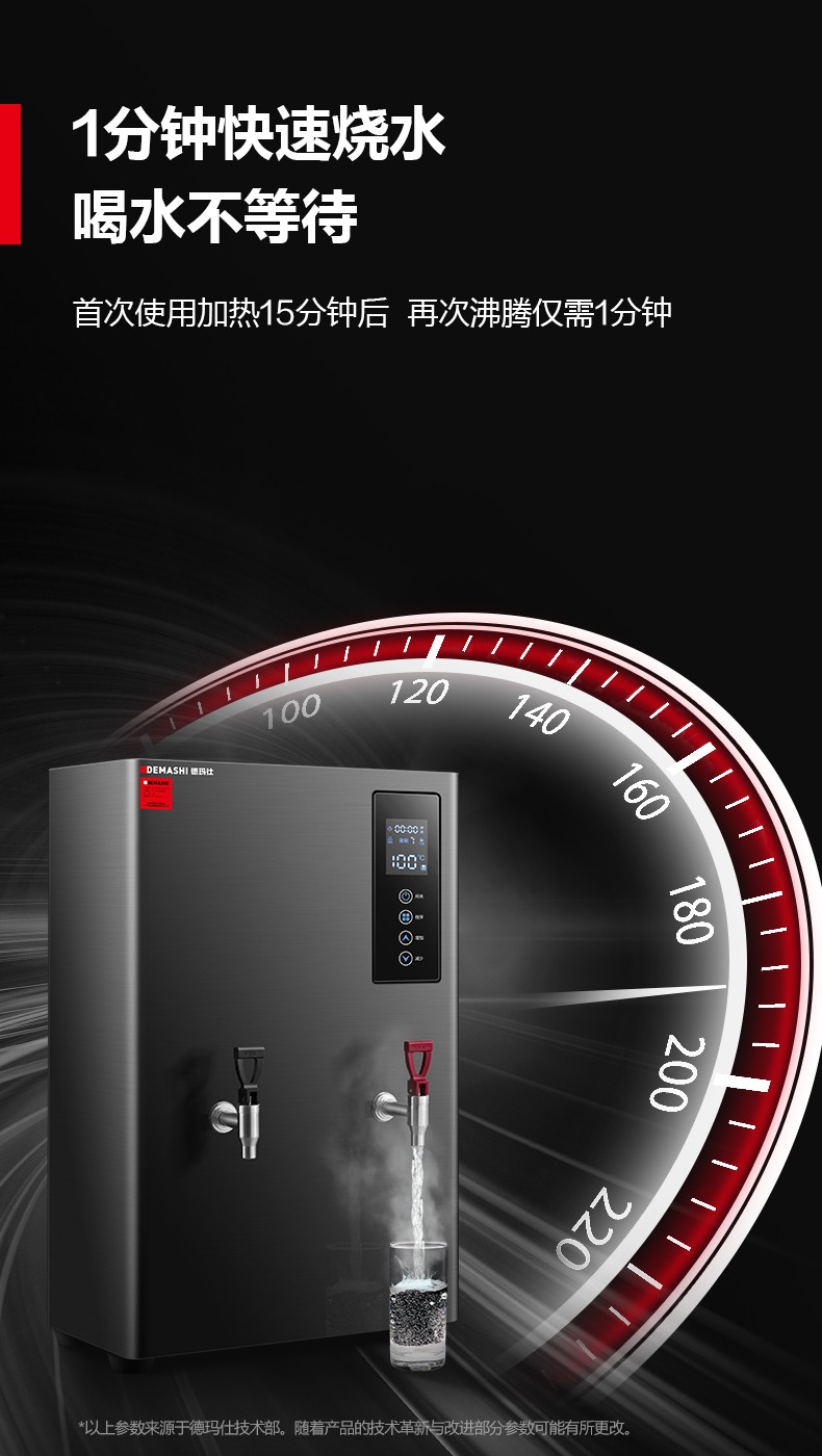 新广华开水器KW-1815-2详情页_06.jpg
