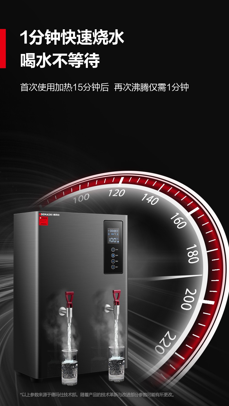 新广华开水器KW-1815-2K详情页_05.jpg