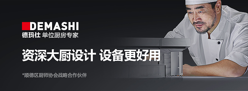 XWJ-CSB120-详情页-790-221119_06.jpg