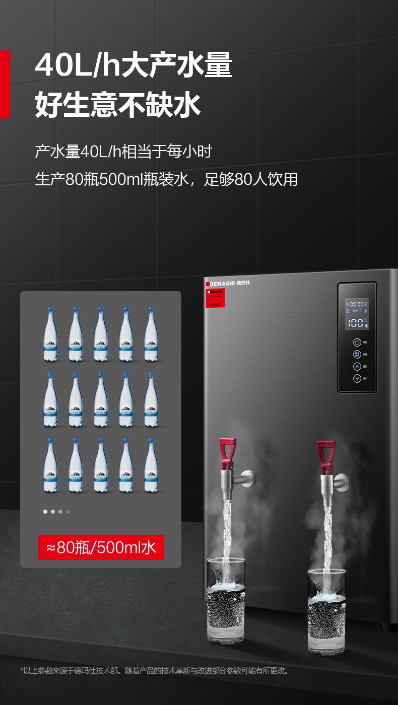 新广华开水器KW-1815-2K详情页_03.jpg