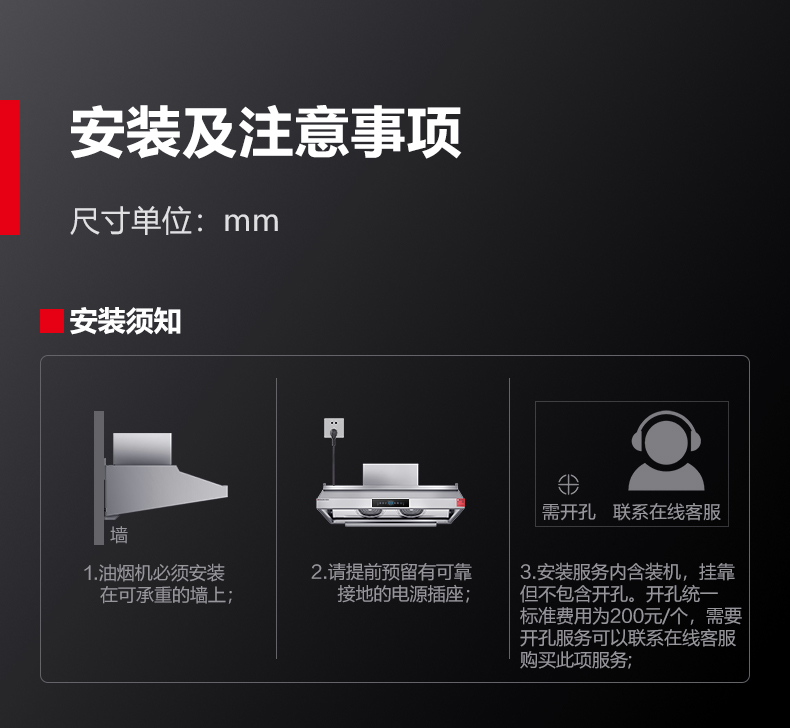 单头安装参数图-790-_03.jpg