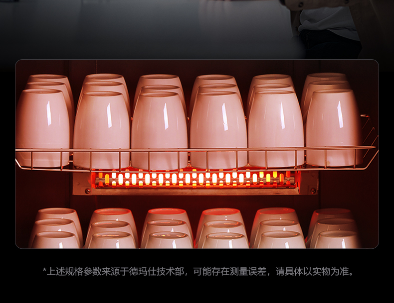 XDZ380F-3茶杯消毒柜详情页-790-220525_13.jpg