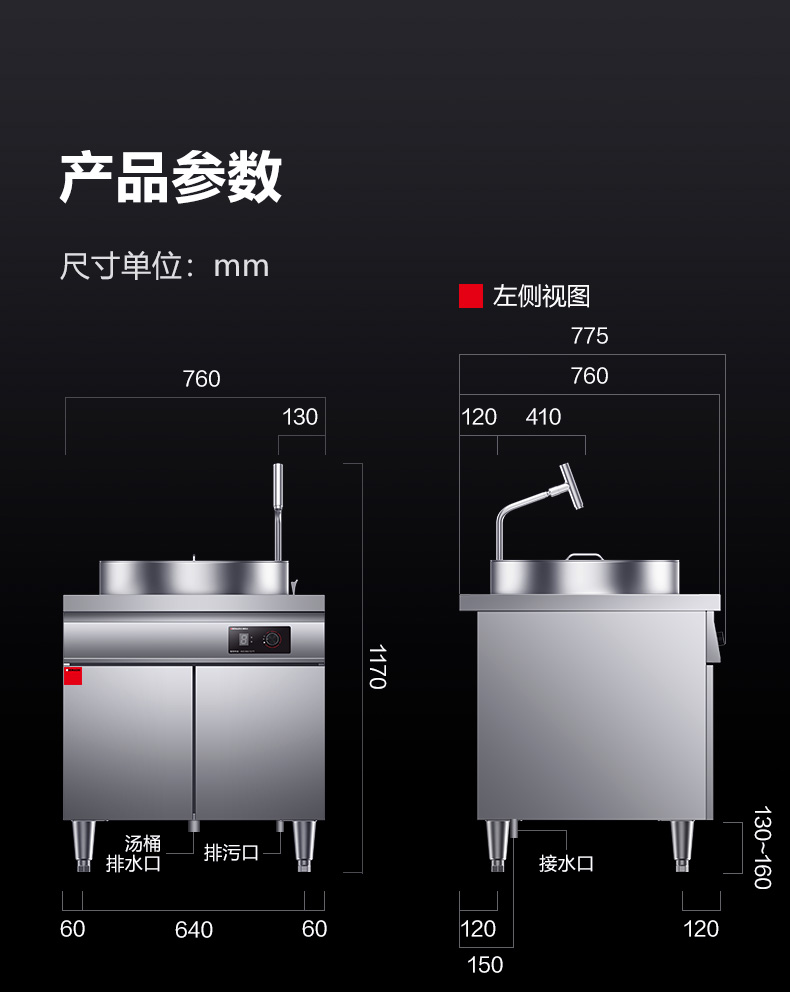 【新厨系列】明磁-HW-TL15Z-01-电磁煮汤炉详情790_22.jpg