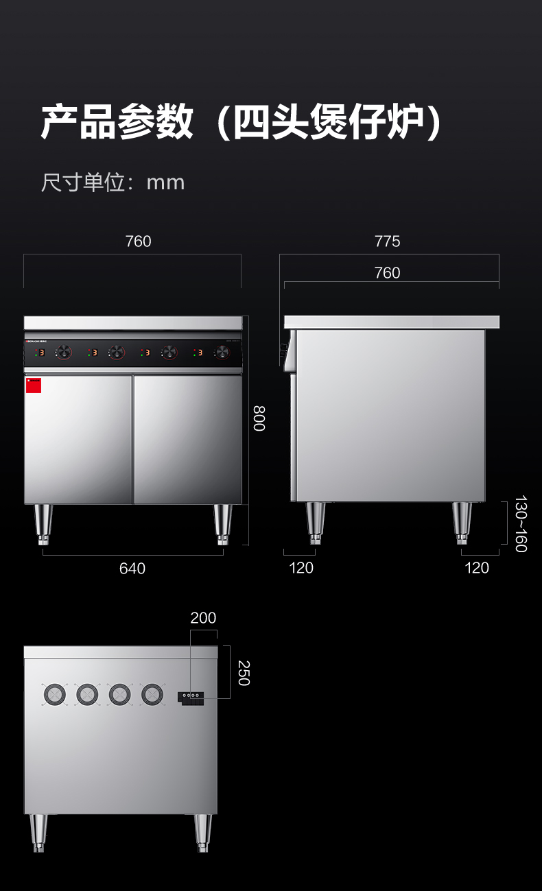 煲仔炉HW-BZL14Z-04详情页-790_15.jpg