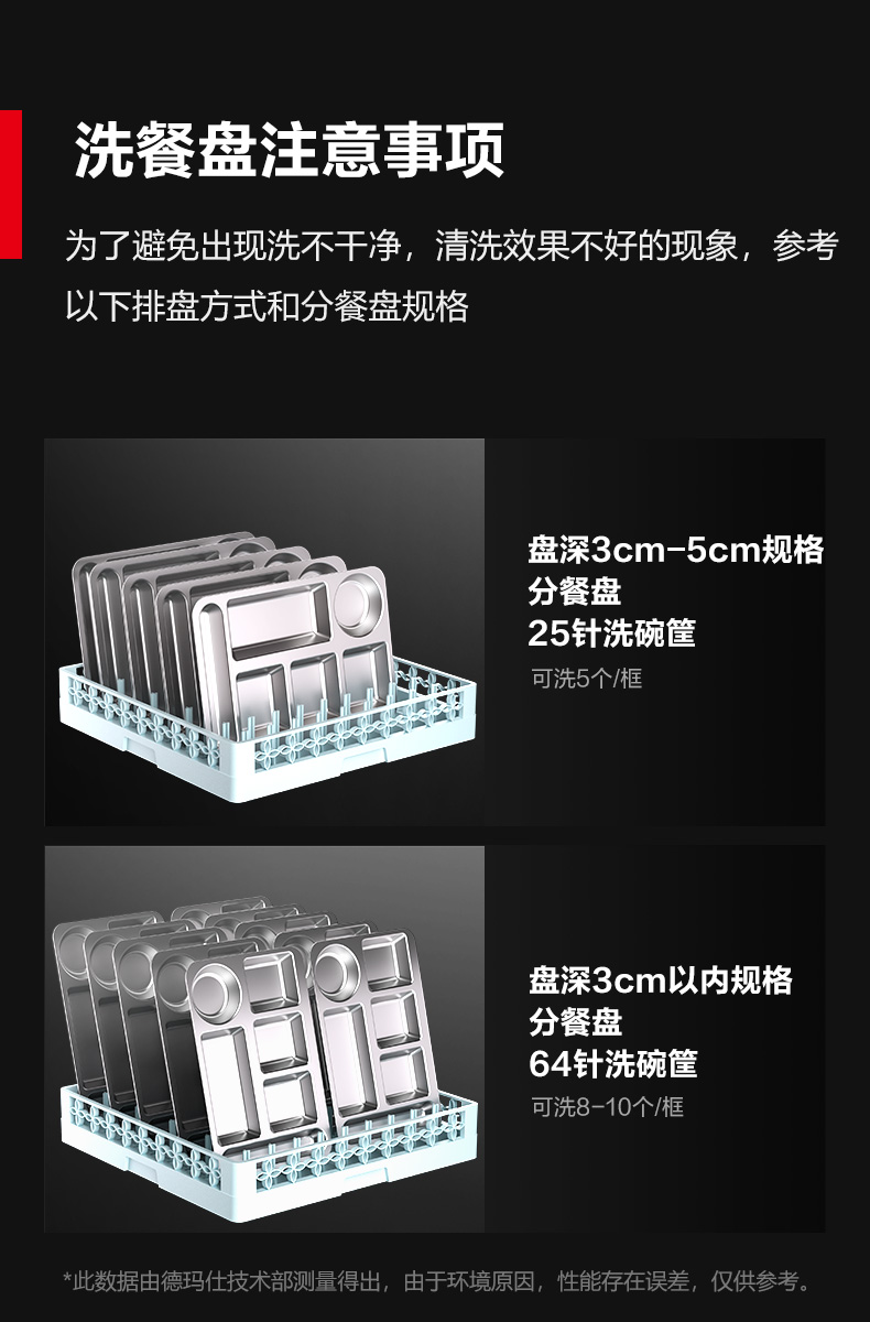 注意事项1.jpg