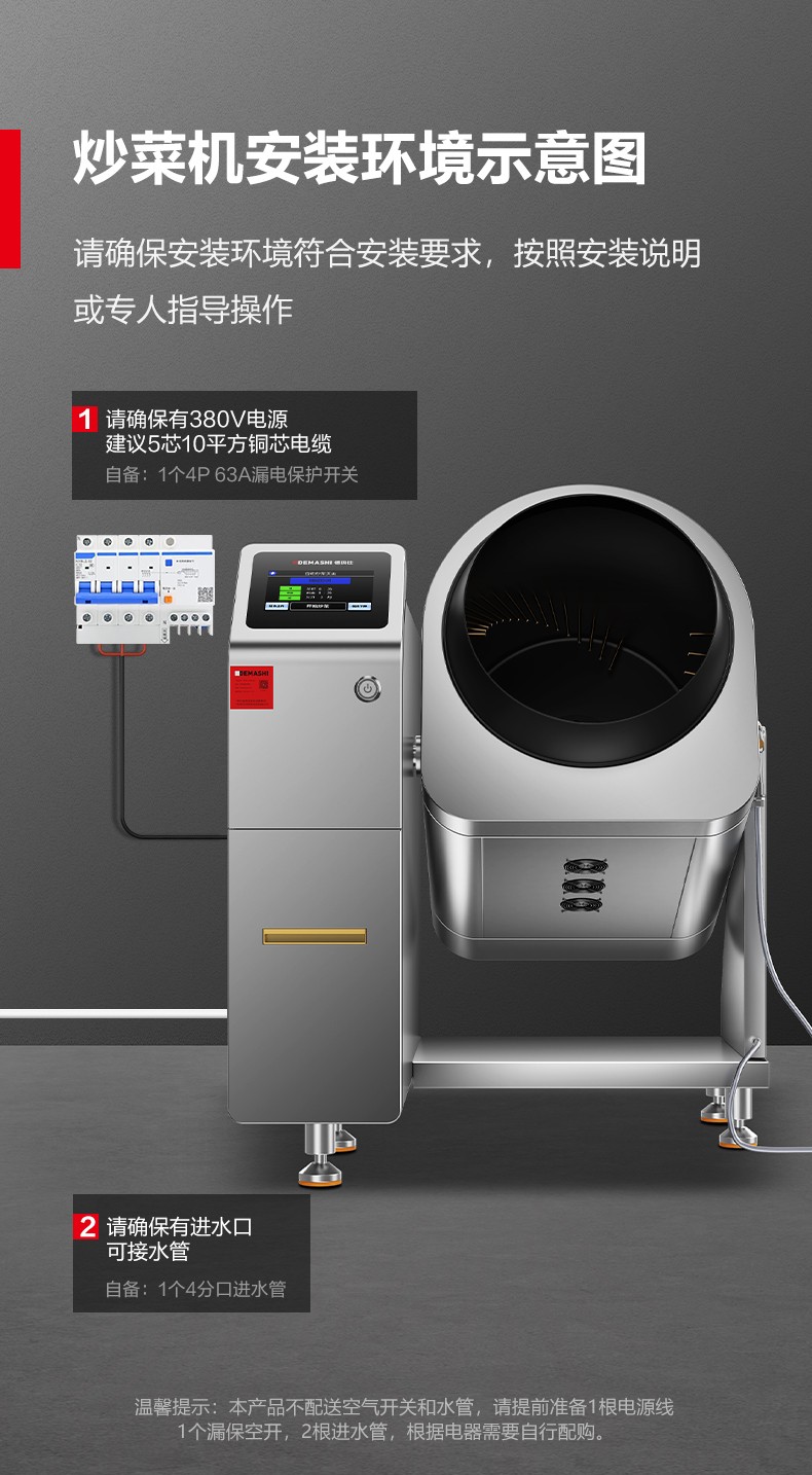 DMS-CCJ-60GQ-T1.jpg