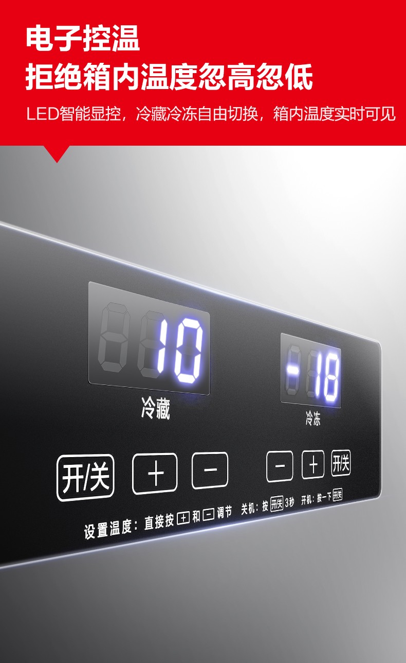 BG-660Z-4WT四门冰柜详情790-241225上_16.jpg