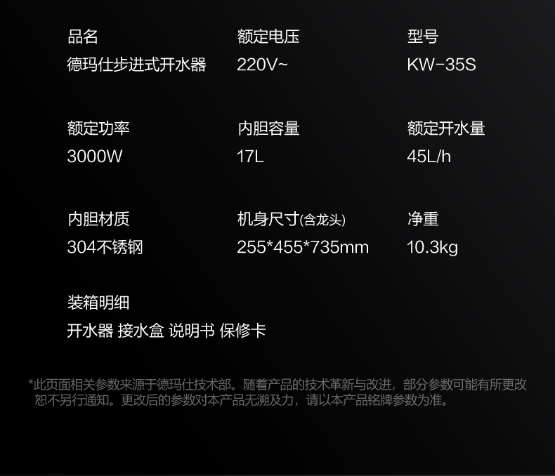 02-KW-35S-790详情页-220110_27.jpg