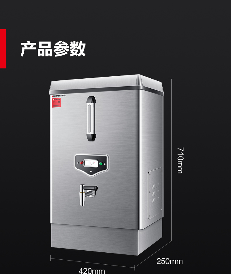 KS-30P开水器详情页-790_23.jpg