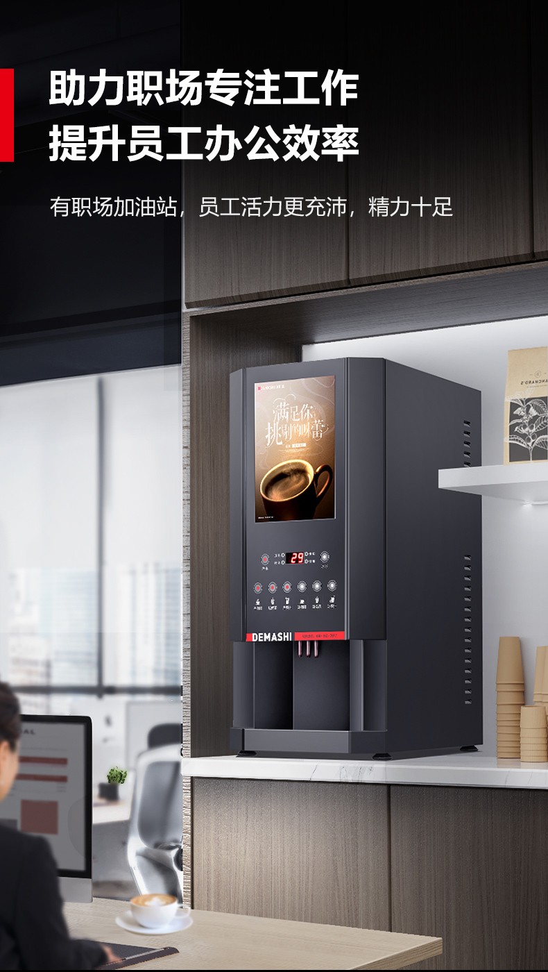 咖啡机SML-F603S-详情-790-220509_12.jpg