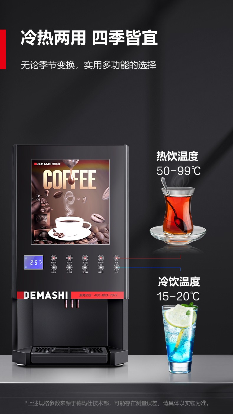 咖啡机SML-F604S-详情-790-220509_04.jpg