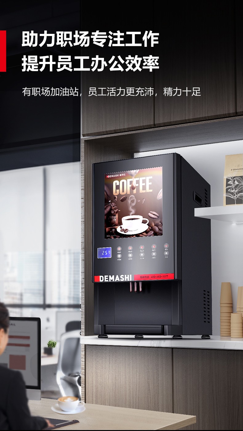 咖啡机SML-F604S-详情-790-220509_12.jpg