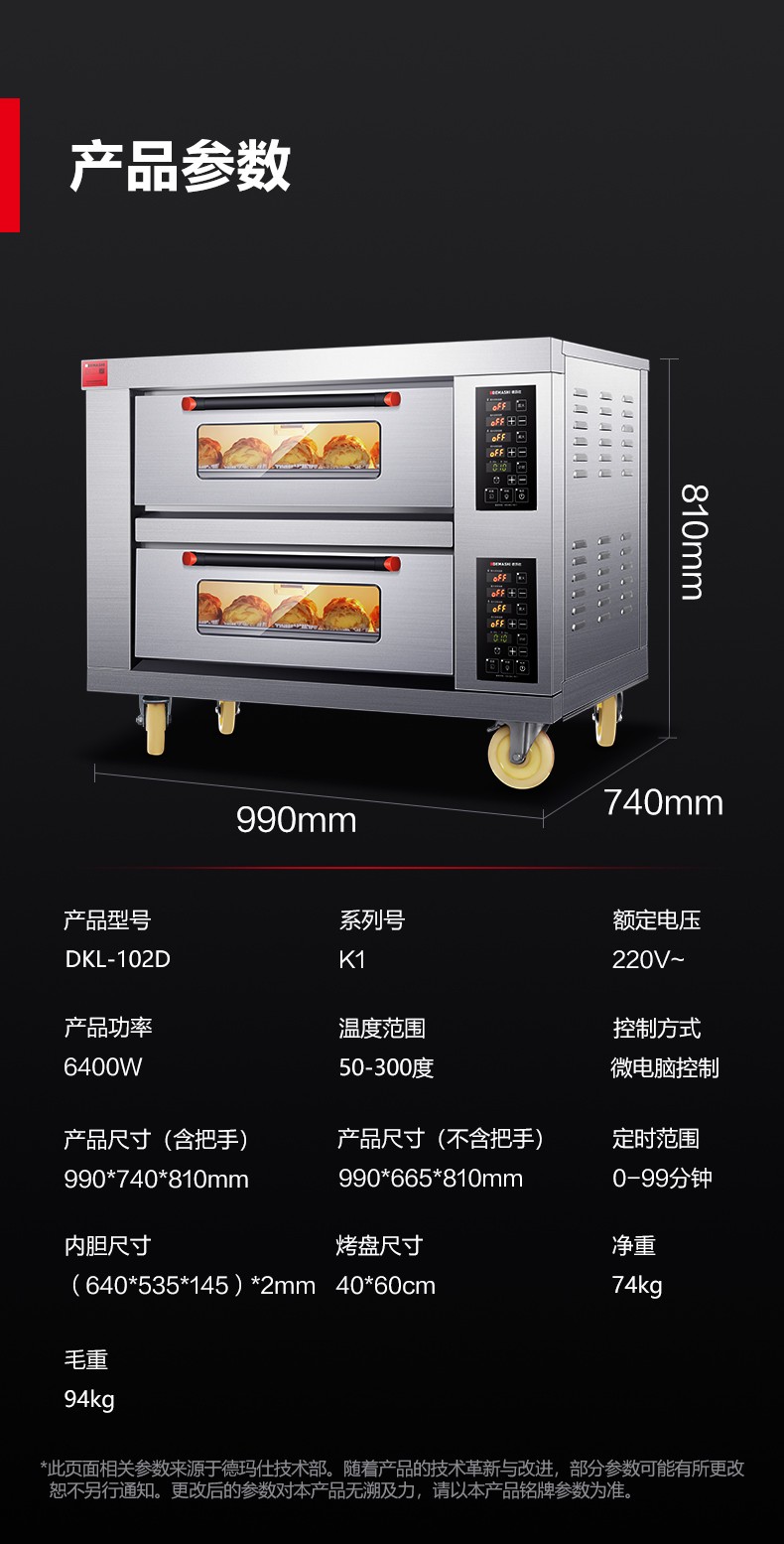 DKL-102D-790.jpg