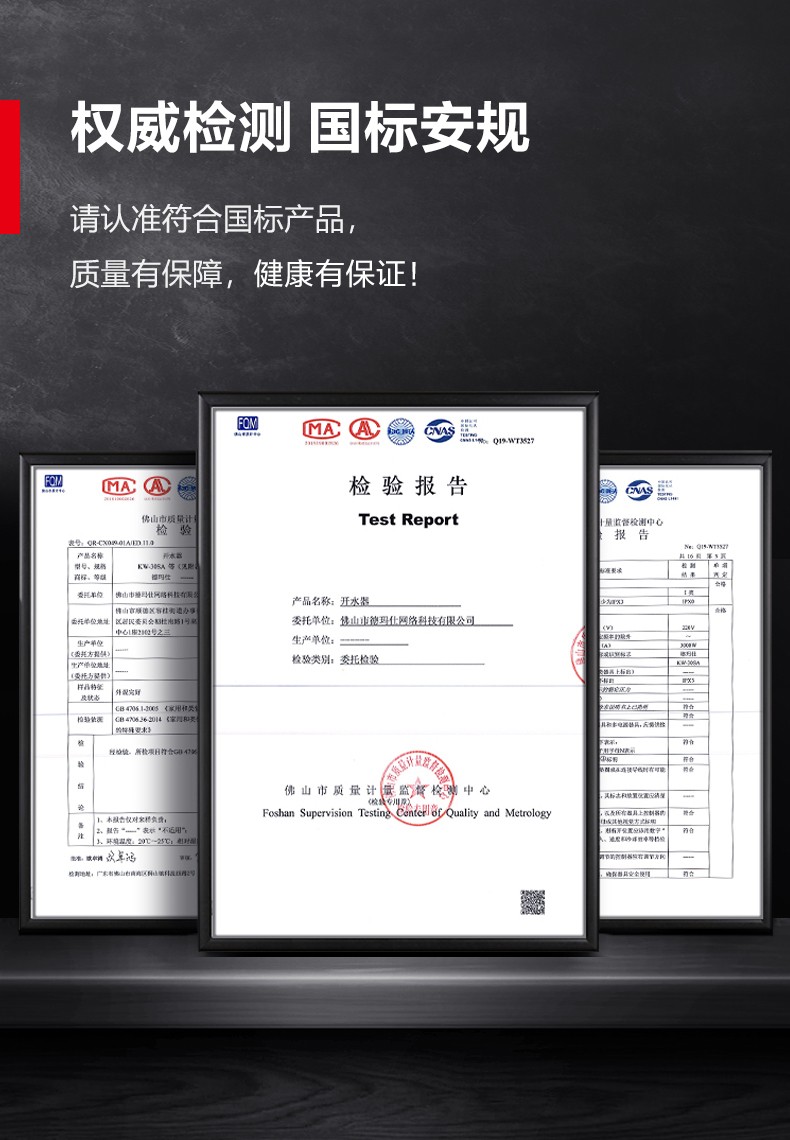 开水器KW-30SA-详情-790.jpg