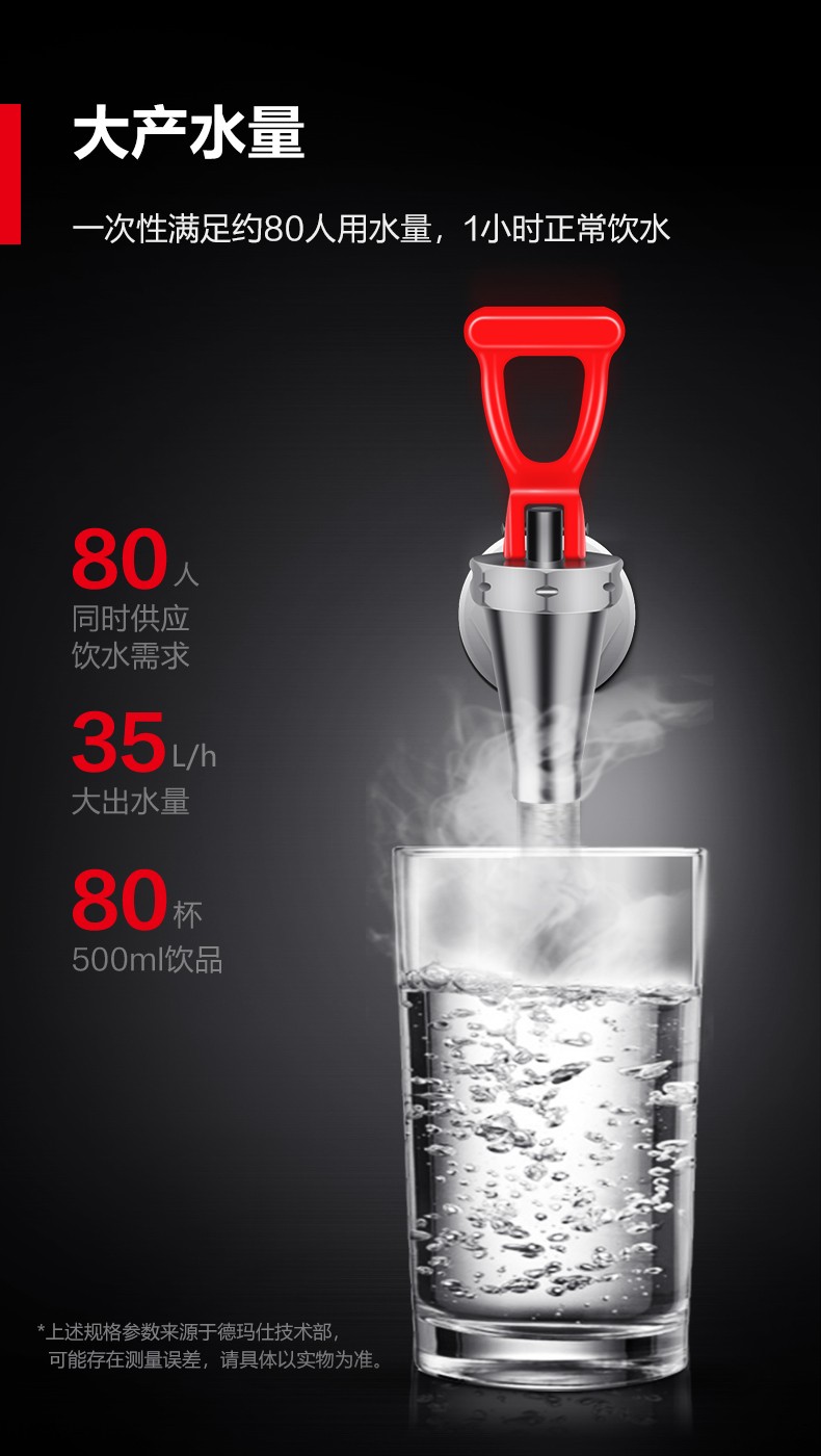 开水器KW-30SA-详情-790-220224下_01.jpg