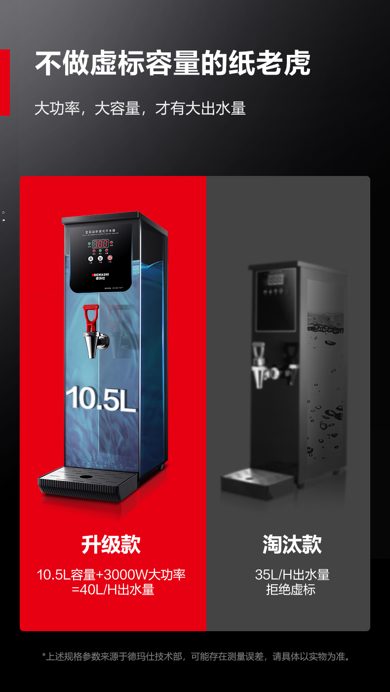 开水器KW-30SA-详情-790-220224上_06.jpg