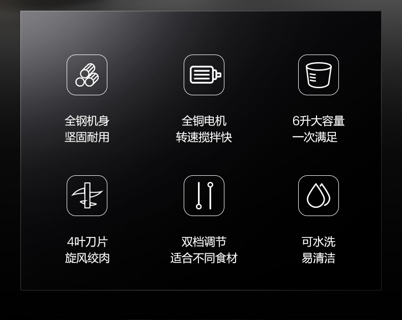 JR-06绞肉机-790_03.jpg