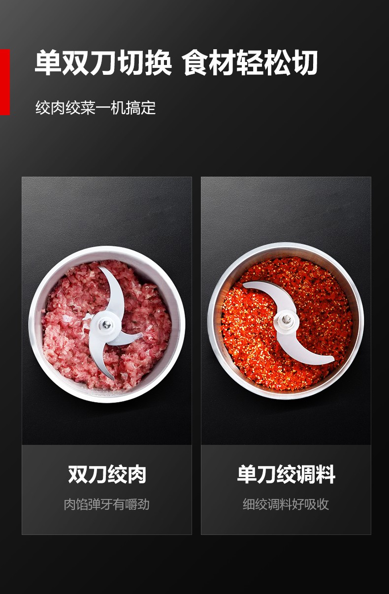 JR-06绞肉机-790-220430-2_11.jpg