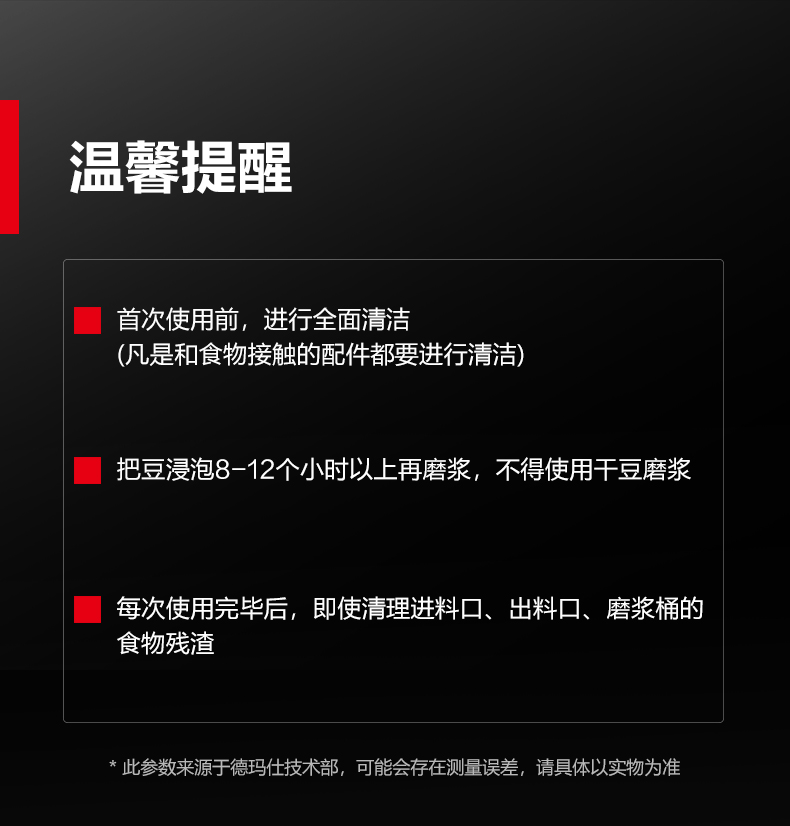 MJ-105A详情-06.jpg